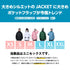 【10月上旬発送予定】 ASHGREEM アッシュグリーム スノーボードウェア フラップジャケット AGJ-1235